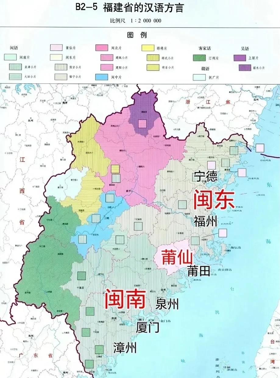 福建是全国方言最多省份，看看福建方言分布