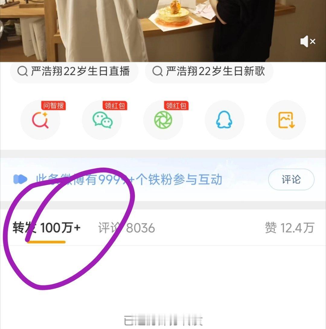 你说这事儿好笑不丁婆是真爱郝翔真爱降临