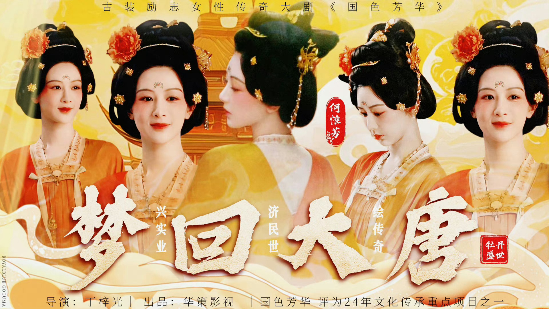 #杨紫[超话]#[送花花]#给杨紫的七夕礼物# |#杨紫国色芳华# 不为他人附属