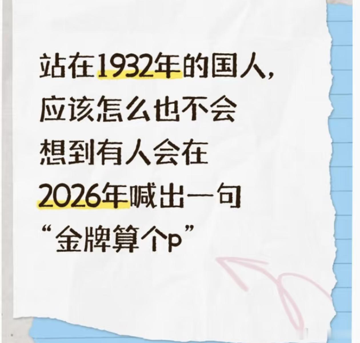 苏醒分析浪姐现场喊金牌King冠军荣誉不容诋毁❗️❗️❗️ 