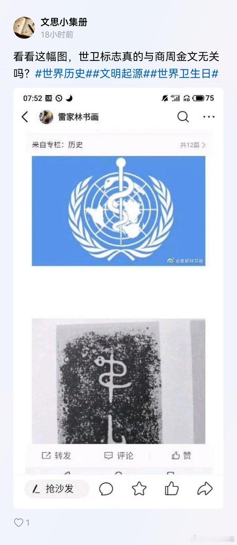 有关系吗 