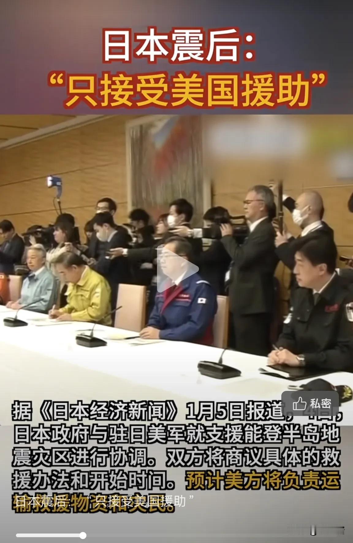 好多中国人想对日本搞人道主义，包括我也在内，非常强烈的主张要搞，而且特别反对借着