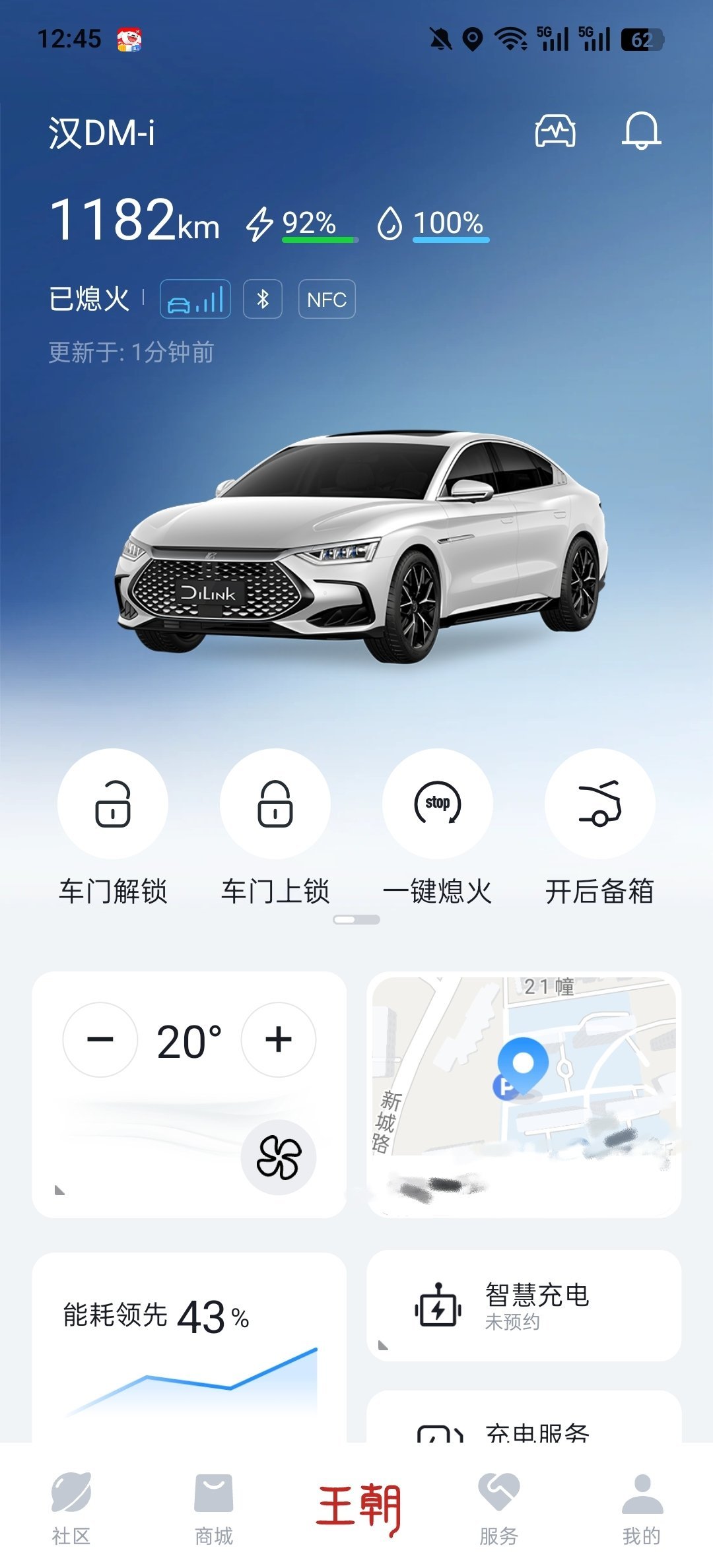 油价暴涨你准备怎么扛那就开电啊 混动的好处来了比亚迪汉dm油价暴涨近9%