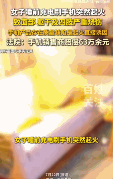 警钟长鸣！广东东莞，一女子躺在床上沉沉睡去，一场过火面积仅有一平米的大火骤然爆发