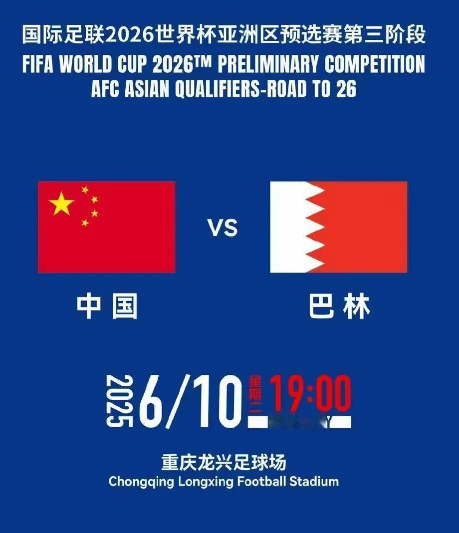 国足彻底没戏了，连世界杯的门边都没摸到。客场输给印尼后，这事儿就算定了。不过，他