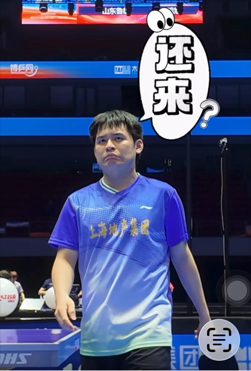 爆冷，乒超联赛林诗栋1:2周启豪
7月30日乒超联赛雄安站
山东魏桥VS上海地产