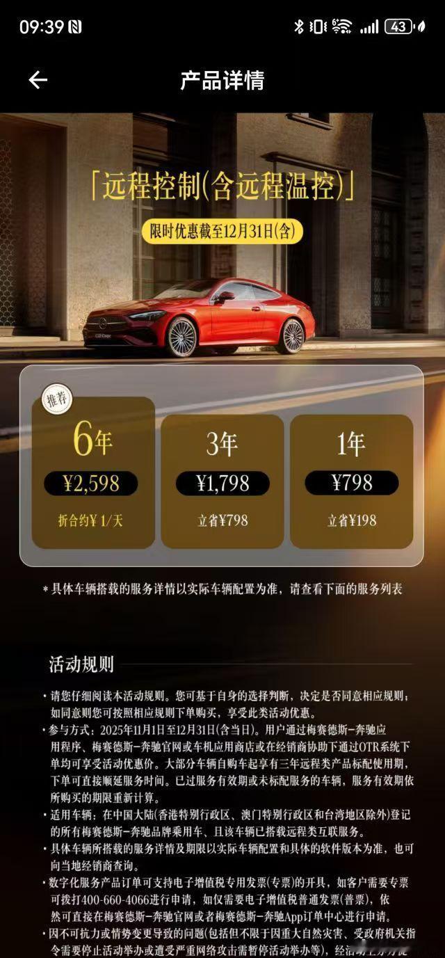 哇，真的好便宜哦！ 