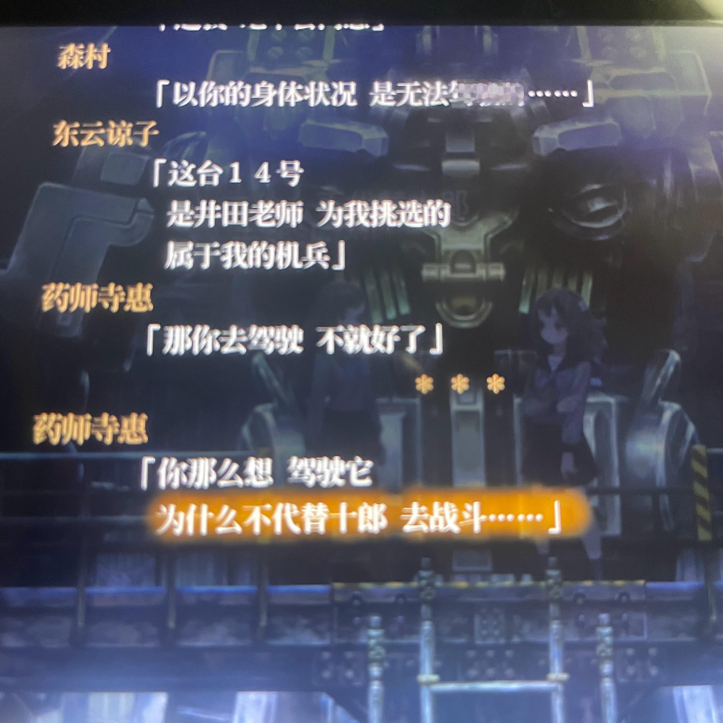 东云这条线看得我原地起飞宛如食答辩（惠那条直接当上家庭主妇是在还原年代吗我震撼