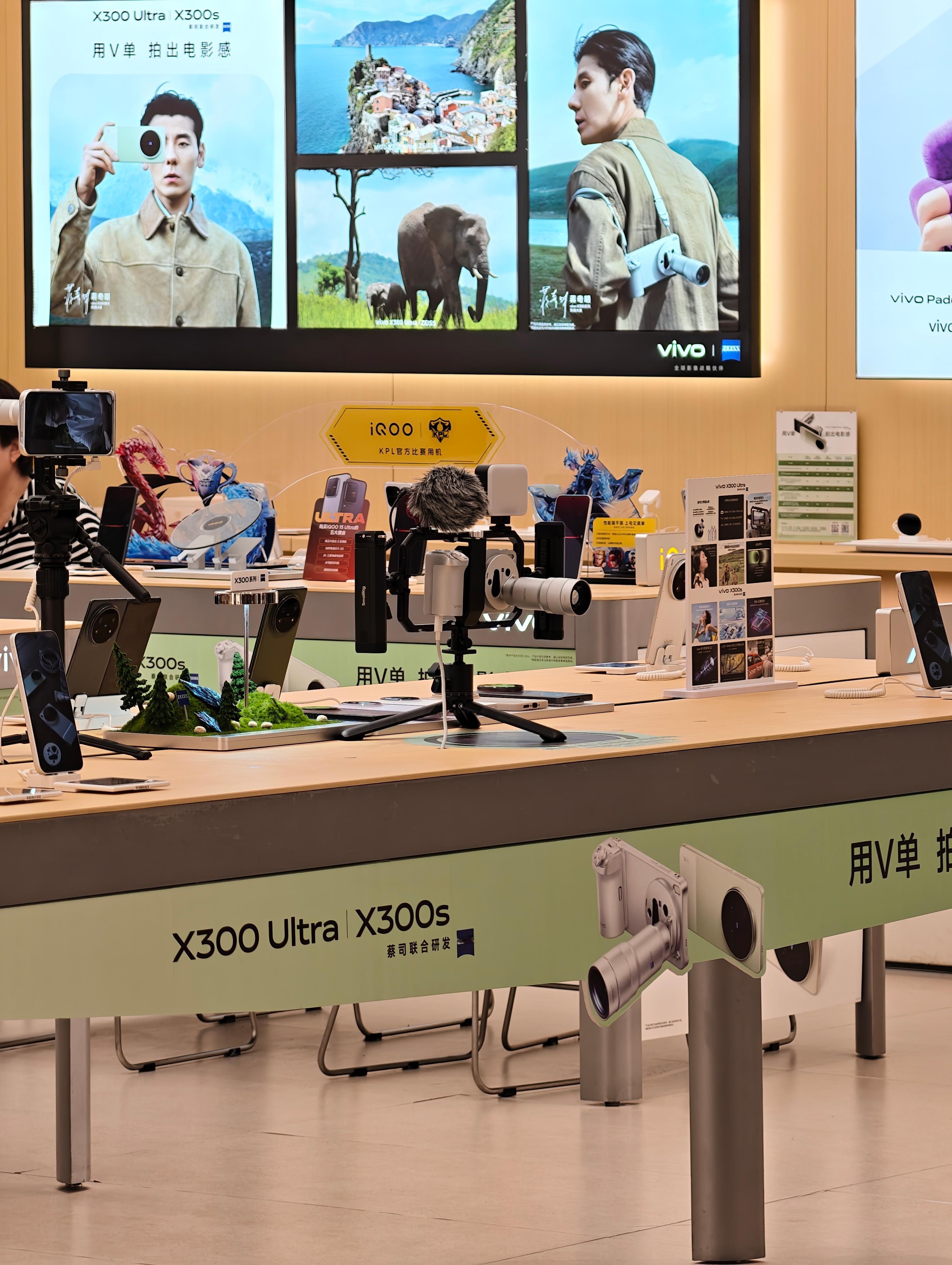 vivo线下门店直接摆了一套X300 Ultra的影像套装，大老远就能看到，路过