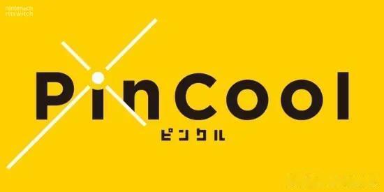 网易游戏宣布于日本东京成立新工作室PinCool，由《勇者斗恶龙》系列制作人市村