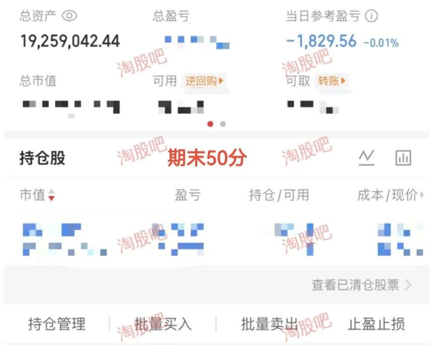 希望姐姐又打到龙头了！董事长继续调仓
今天终于不是黑色星期五了，兄弟们都回血了吧