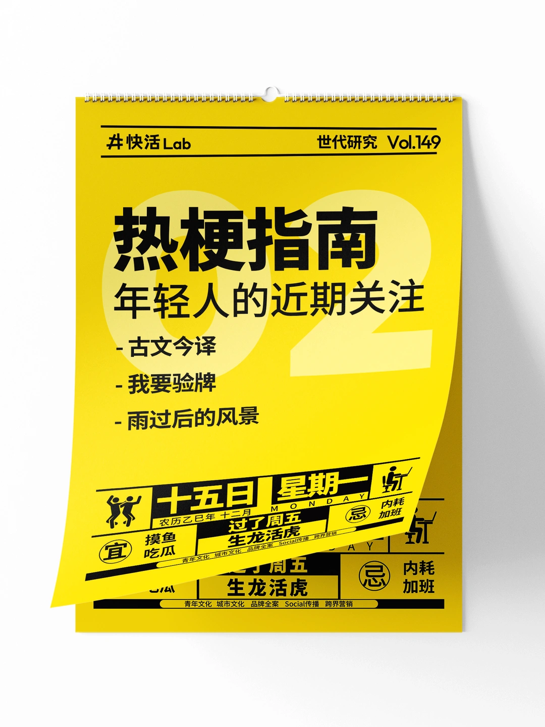 古文今译这块，到底是谁想出来的雷霆翻译~