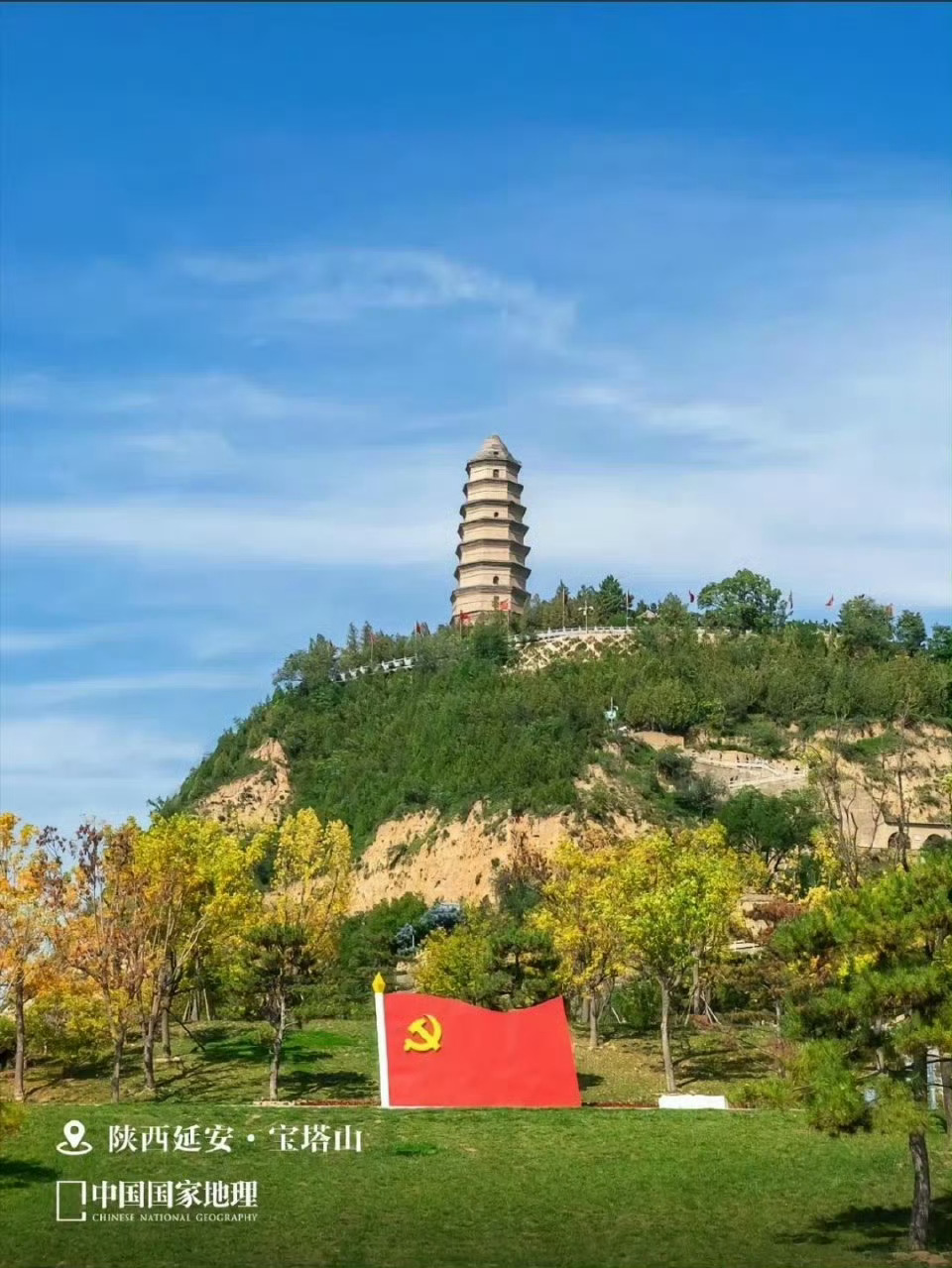 红色教育必去之地。 