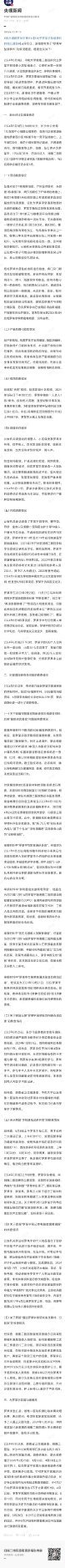 官方通报罗帅宇事件这官方通报也太长了吧？有没有了代表，一两句话总结一下，是啥结果