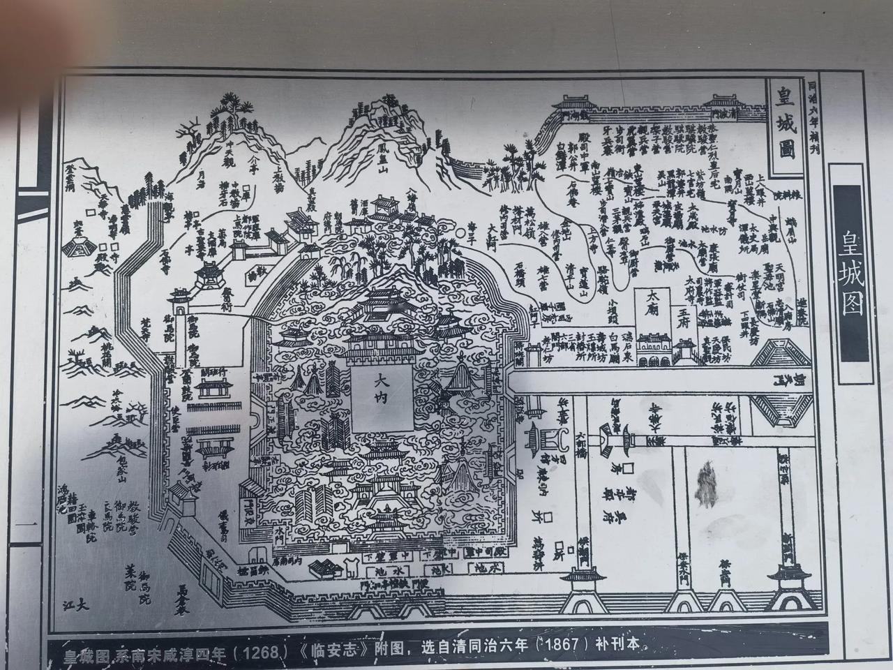 杭州（临安）地图