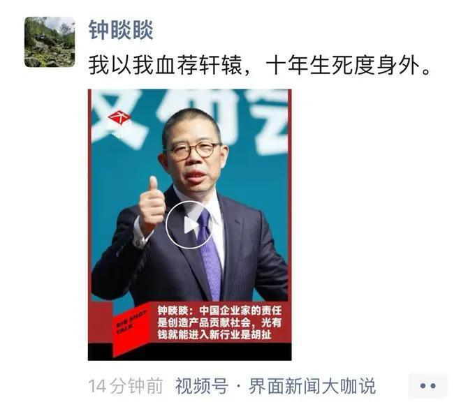 像钟睒睒这种人，儿子在国外，拿美国国籍，一贯低调内敛，怎么会随便喷人呢，肯定是敏