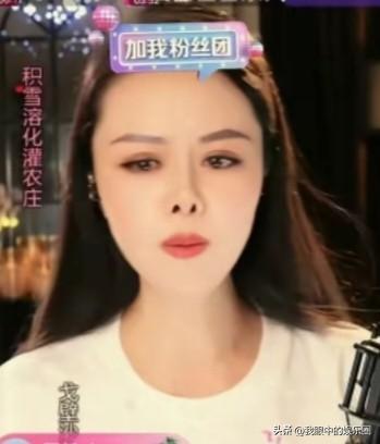 捧王佳佳咋能是打压云朵呢？

有位网友在微头条上发布一篇小作文，说刀郎的粉丝正在