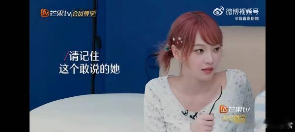 孙怡让黄灿灿谨言慎行 黄灿灿的每一次发言都在为自己挖坑，最后却一头栽进去，令人忍