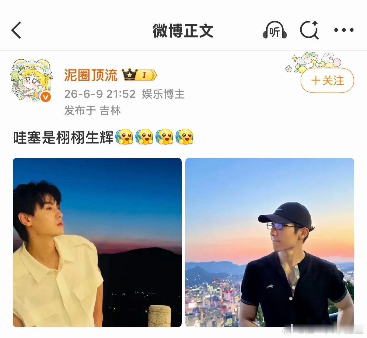 xjs你是不是有… 