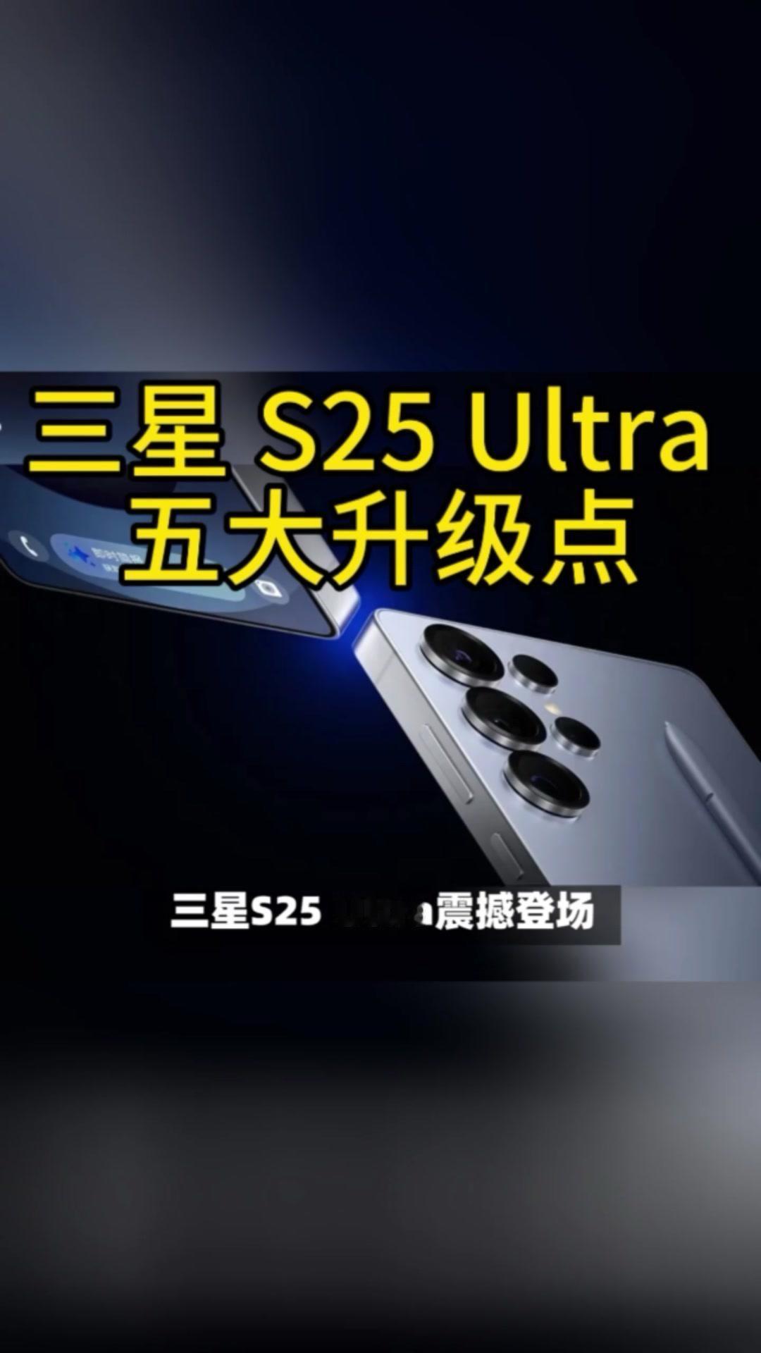 1️⃣设计：大胆创新，机身厚度仅8.2毫米，采用钛金属边框，轻薄坚固，颜值与手感