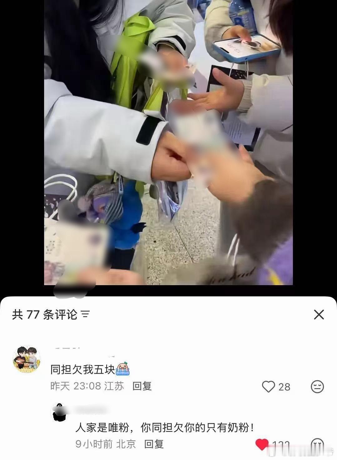 Zsl没人要，《同担欠我5r》哈哈哈哈哈哈 