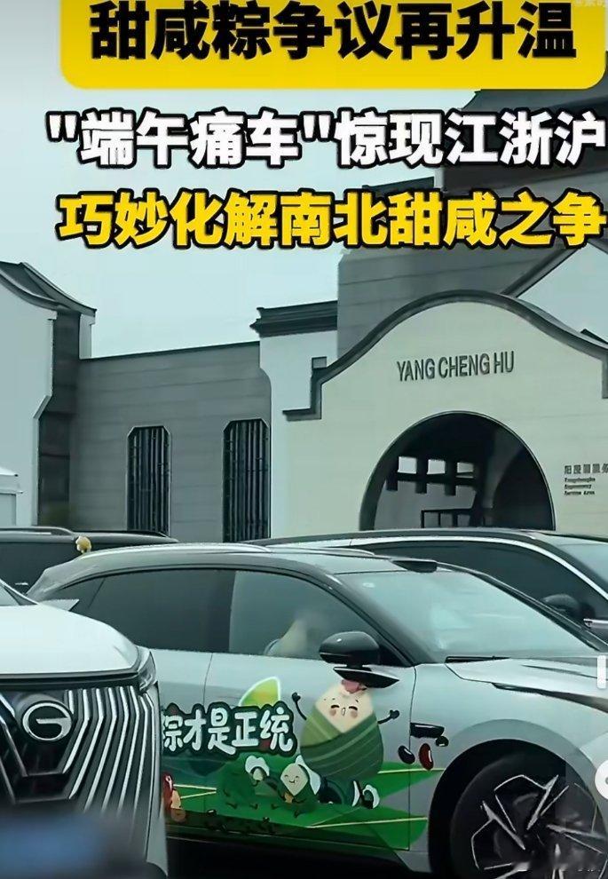 挂北方牌照的领克07 EM-P成全一场温柔的南北粽味之旅，超长续航、舒适驾乘、智