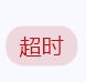 今天期权没法下单了，真是影响人赚钱