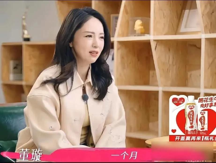董璇张维伊异地一年仅同居一月，芒果台直击婚姻真相，梁静茹成解围神器？

在最新一