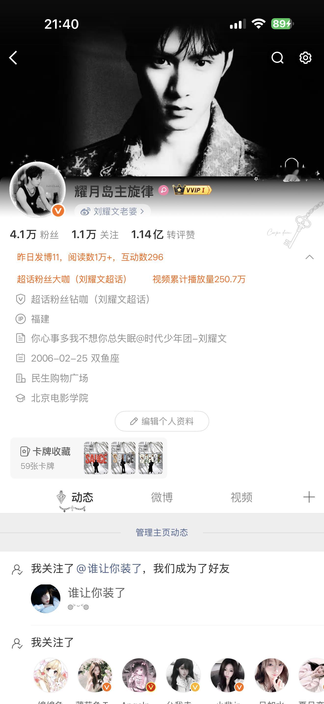 你们来动动呗 