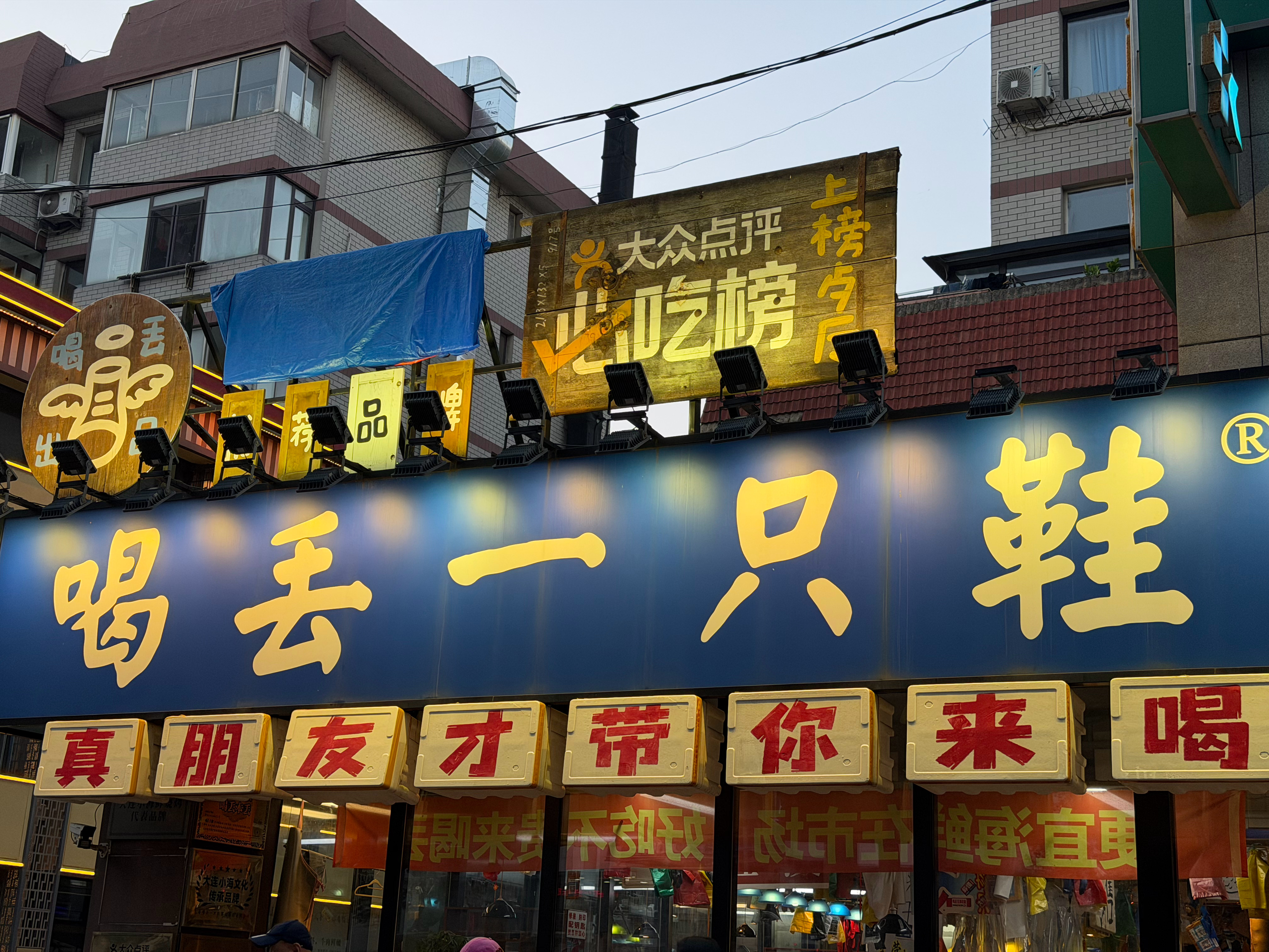 海鲜烧烤排队对面有家开了快20年的参鸡汤给孩子吃饱就行了毕竟烤串可以等他睡着再吃