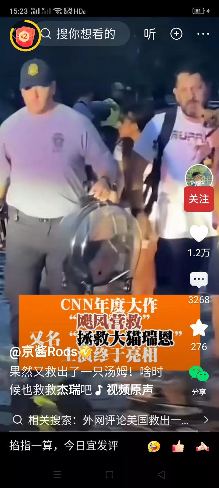 原来美国电影上演的“出动几百人救一只狗是真的。”这不在前些天佛罗里达州的飓风中，