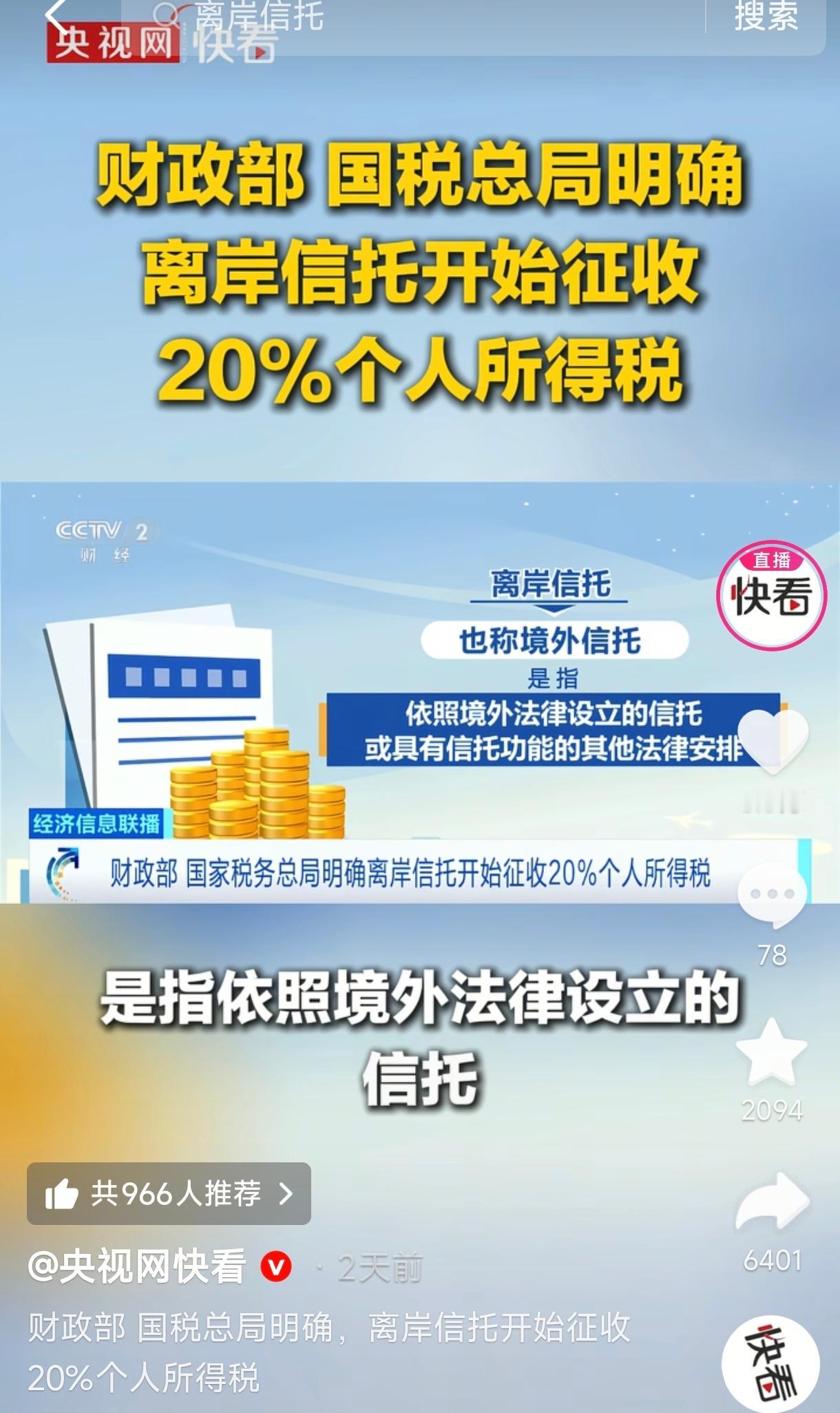 我就在想一个问题，小宗和老宗的家事又扯上公司的经营闹得沸沸扬扬，是不是也间接促成