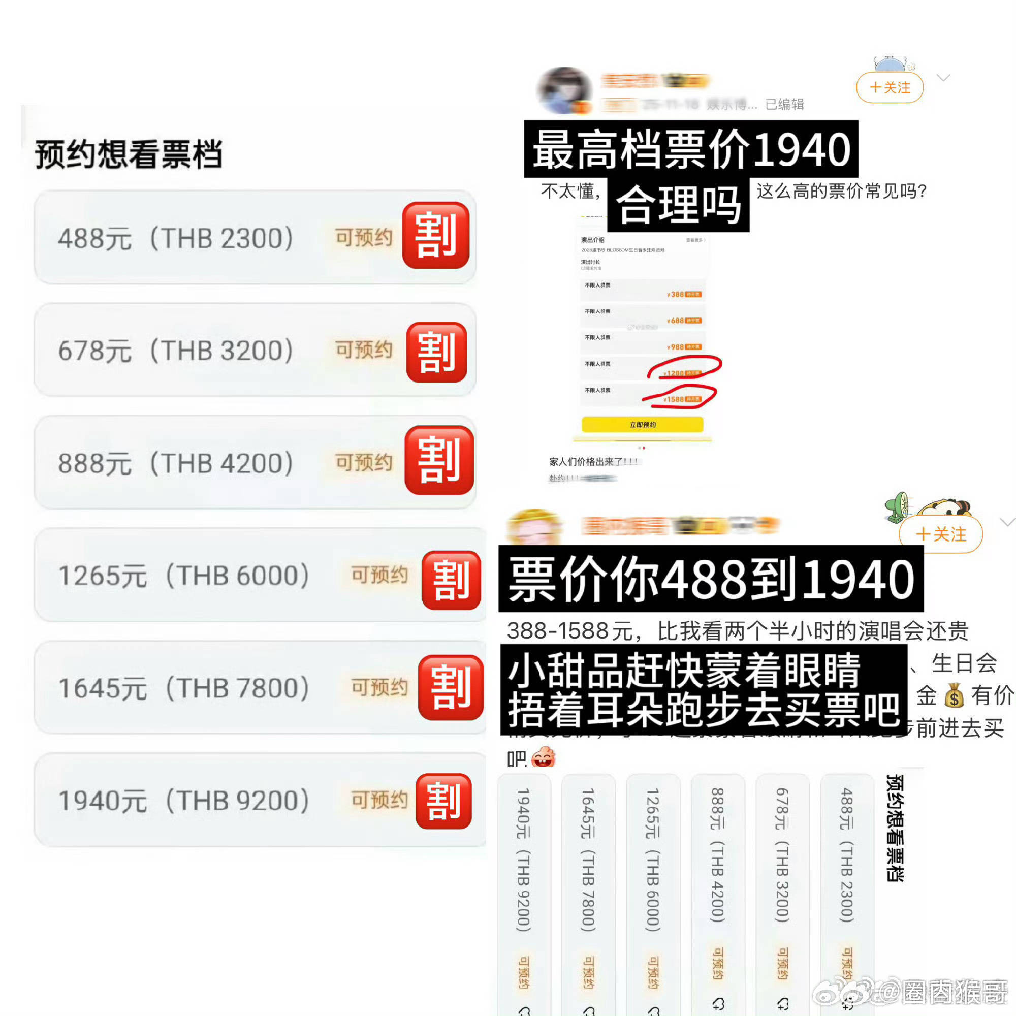 最近我发虞书欣已经很少了，但🐟丝还要用我之前的话做个图，我都快忘记她了但你们虐