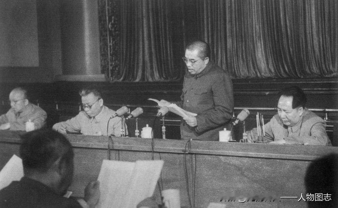 1953年9月12日毛主席在中央人民政府第24次会议上听取彭德怀抗美援朝工作报告