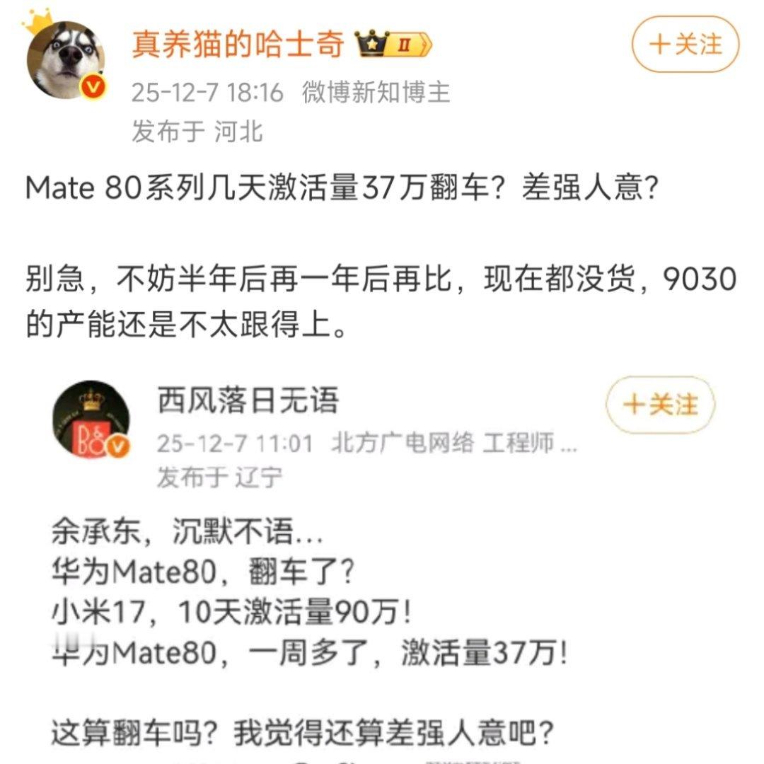 差强人意的意思是差不多令人满意，不是差的意思，文化水平堪忧。而且，一年后又是一年