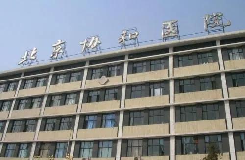 中国医疗实力最强的12个城市
1.北京：有81家三甲医院，实有医师106500，