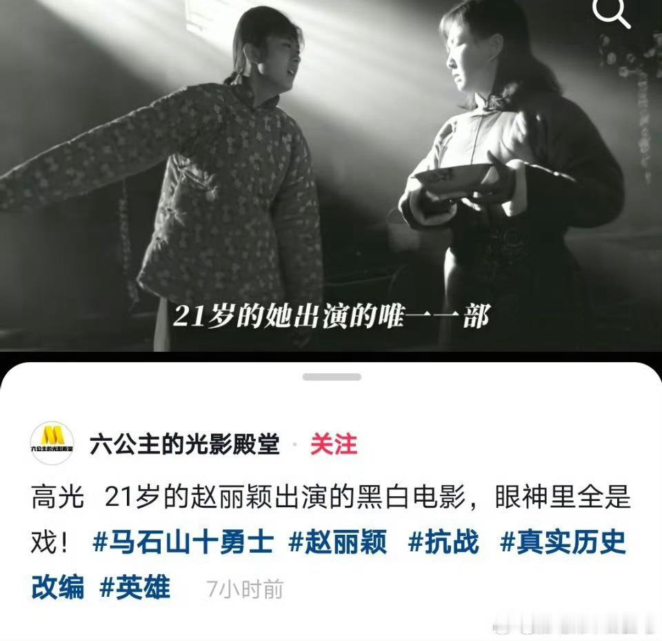优秀女演员赵丽颖😭你的不容易我们都知道！你很棒！ 一直陪伴 