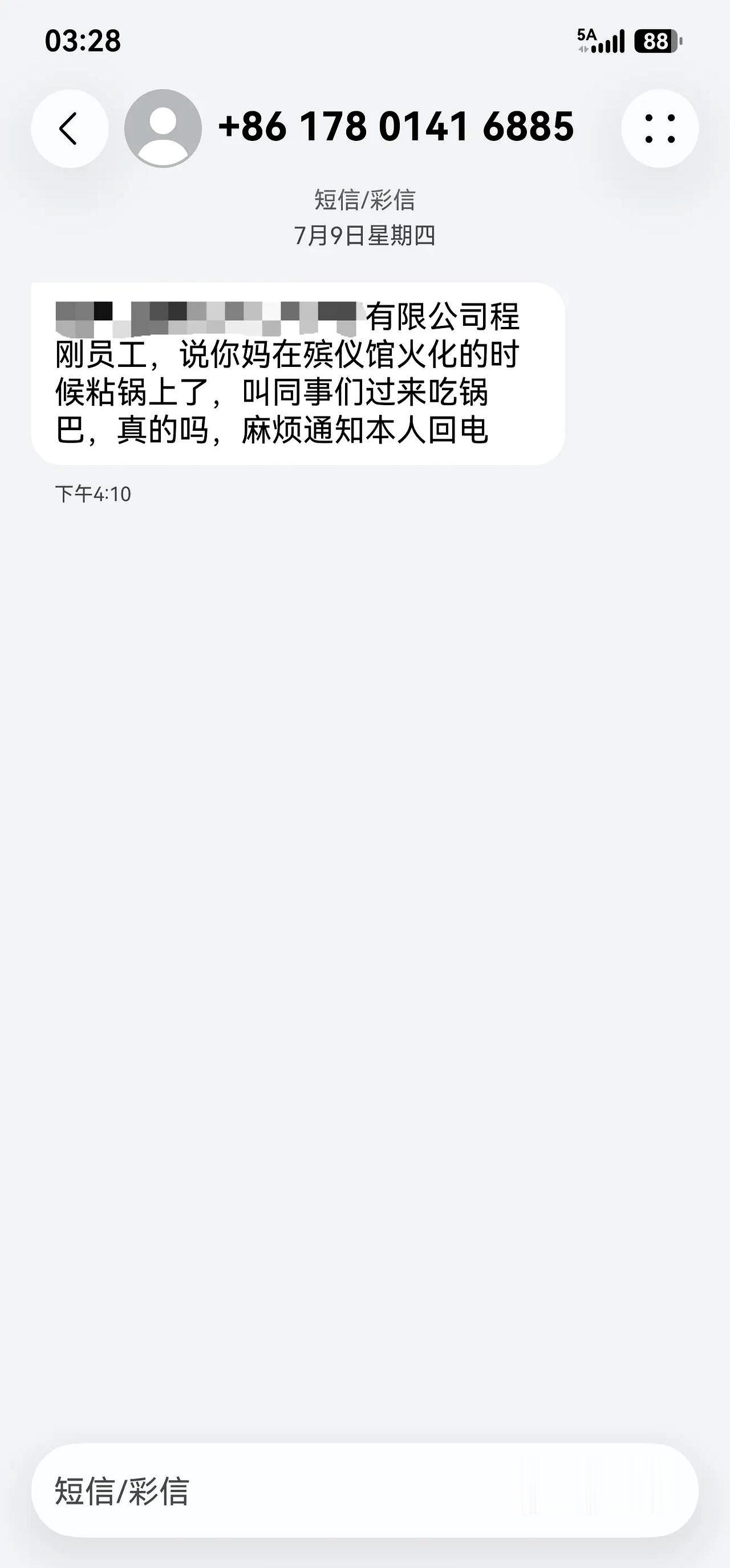 欠钱不还确实不对，但那些天天夺命连环call、甚至上门恐吓的催收员，好日子也算到