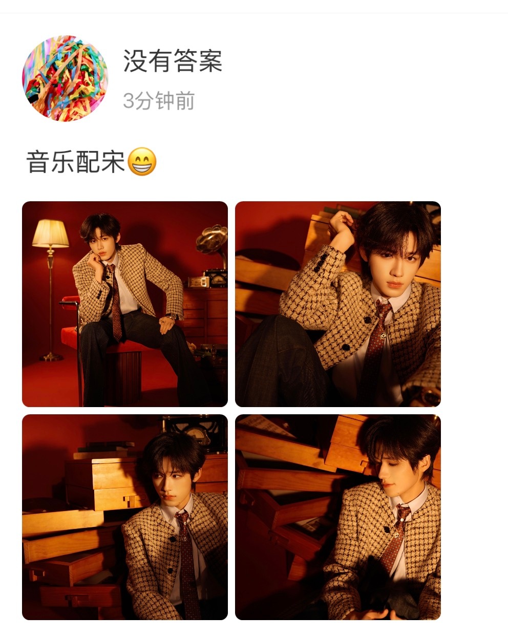 音乐配宋！ 
