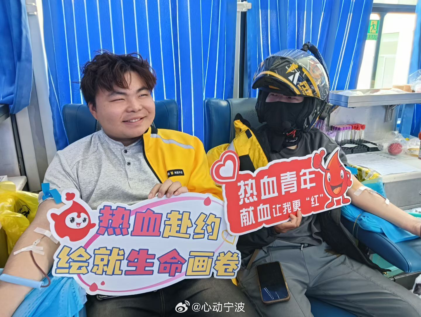 余姚外卖小哥组团献血用热血传递温暖 近日，宁波余姚开展无偿献血活动，30余名外卖