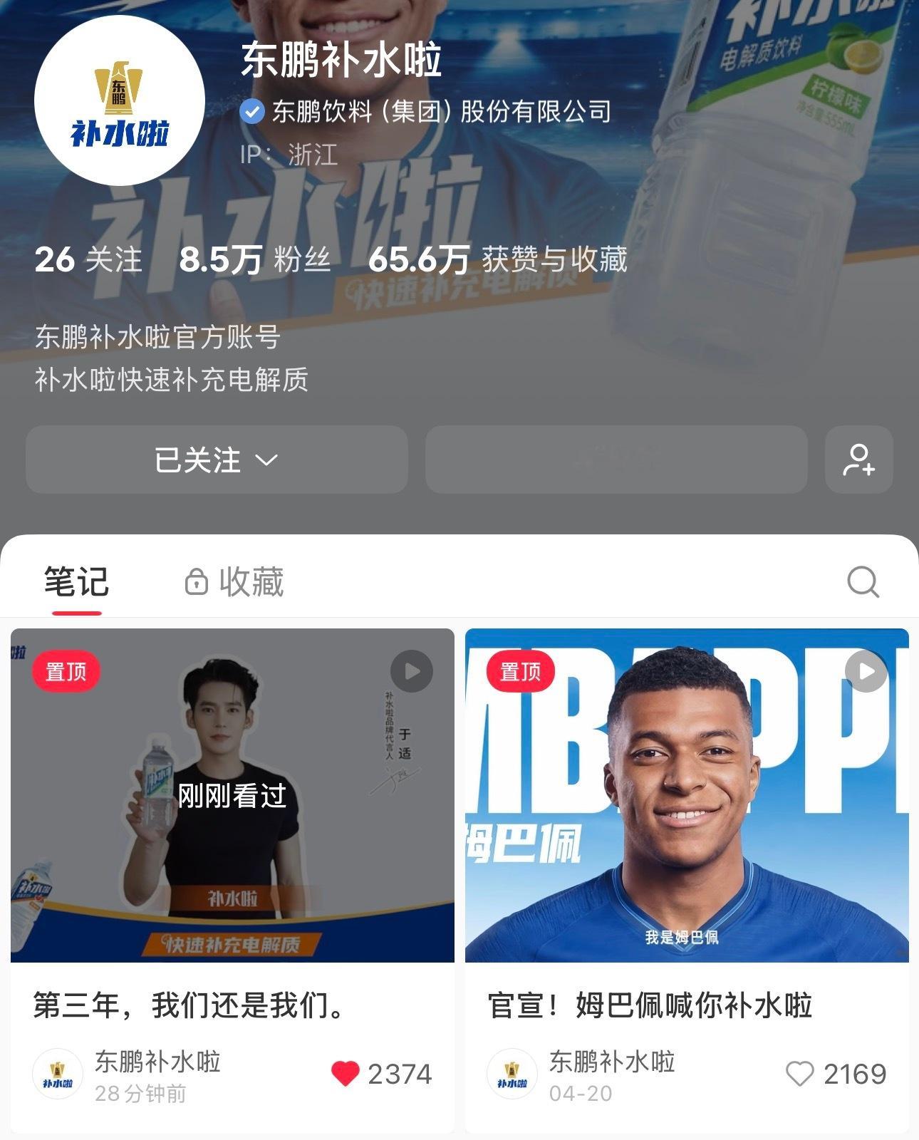分享图片 