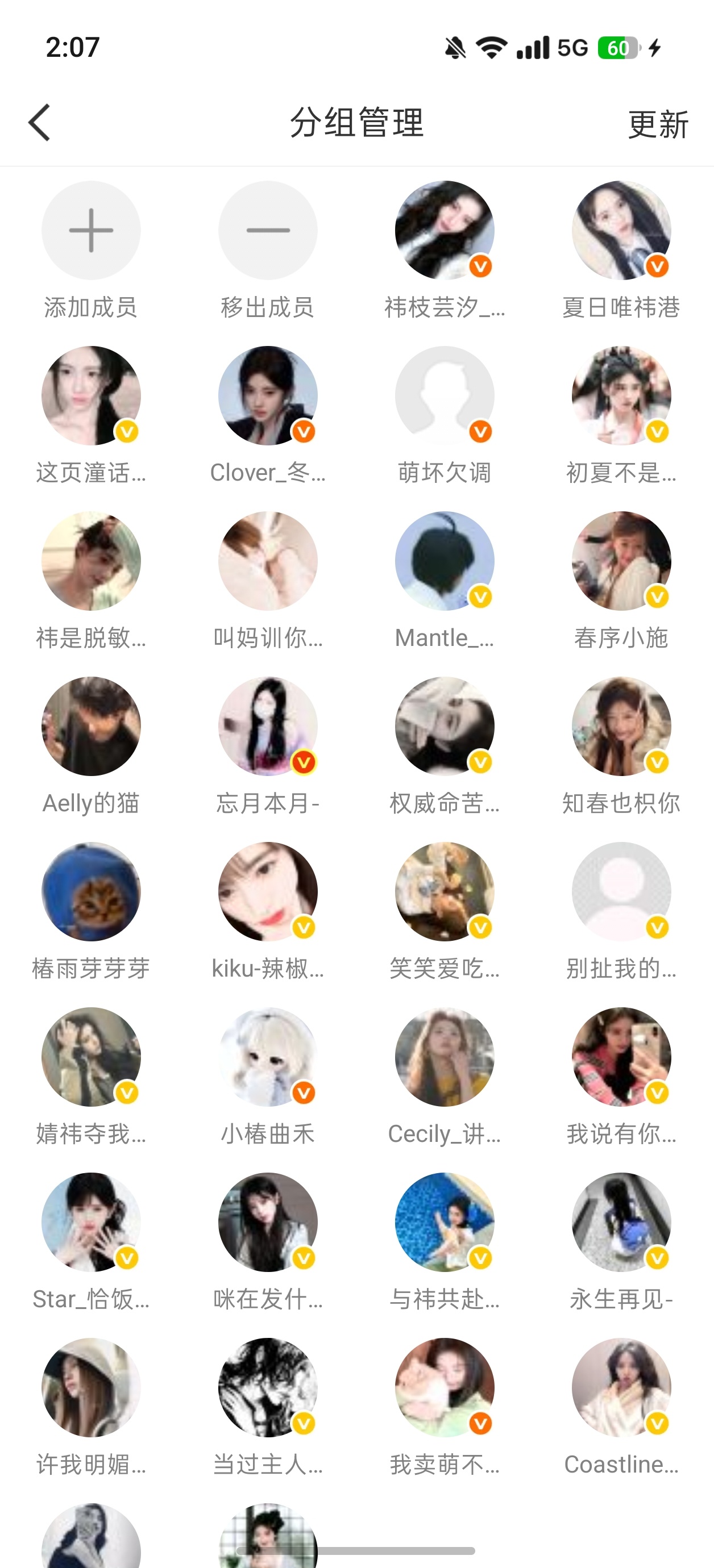我的好朋友们希望你们天天开心 幸福 