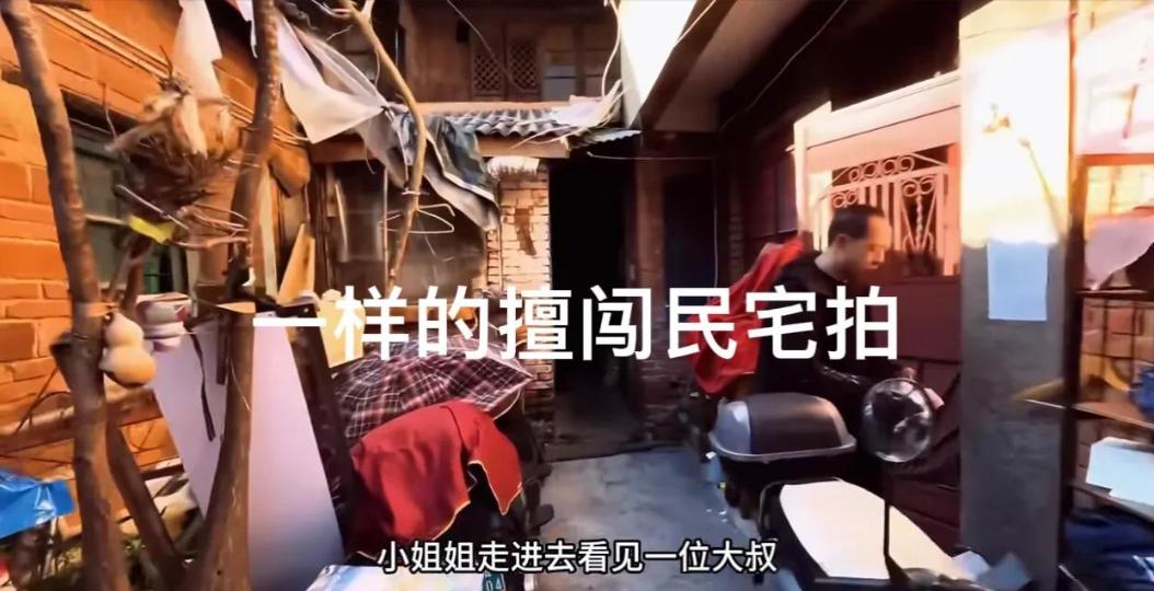 牛粪开了眼！印度姐：昆明是中国最穷城市“超级贫民窟”
 
有位来自印度的网络博主