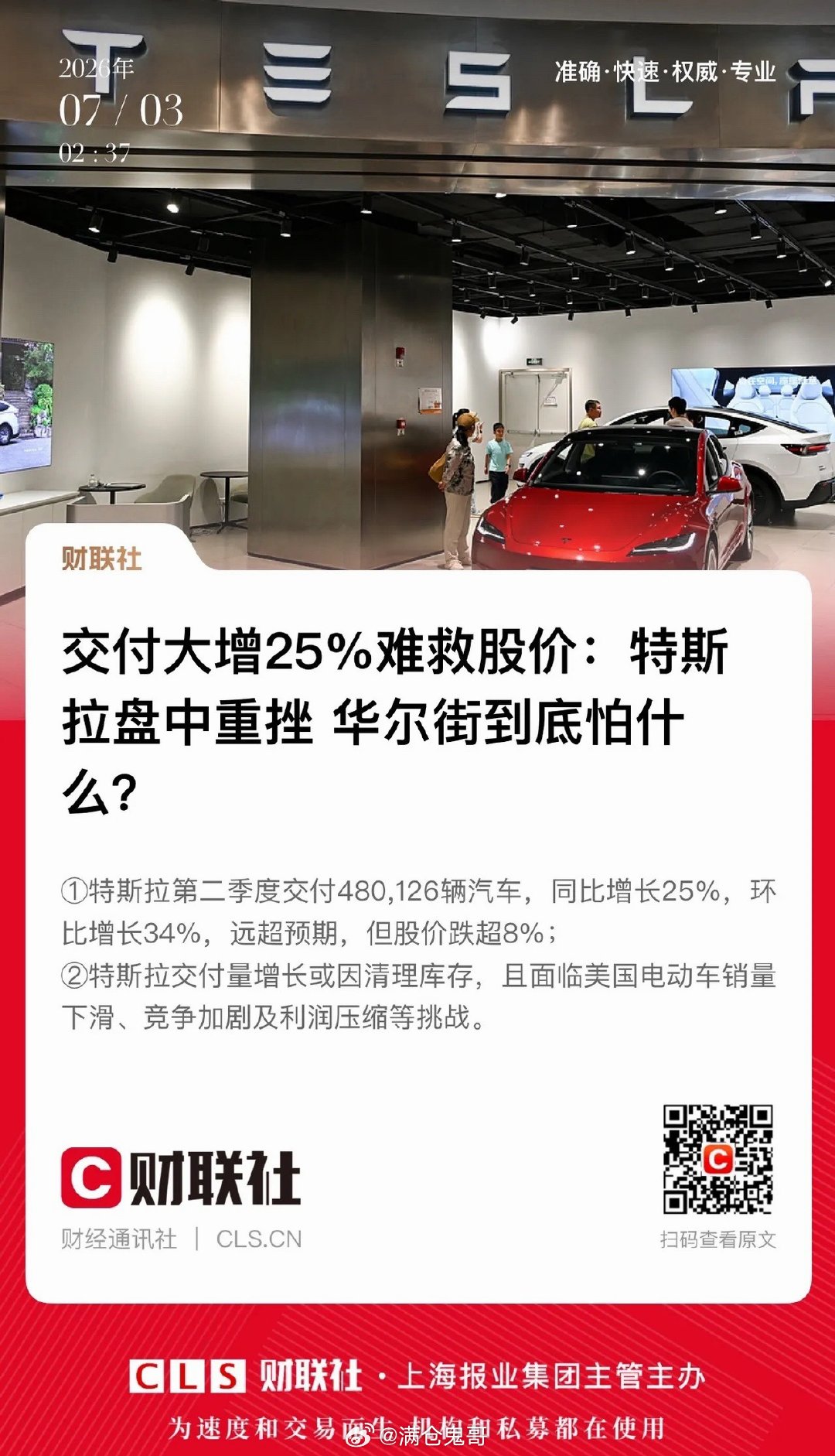 A股科技核心锚点：紧盯韩股联动，分化行情持续演绎近期A股科技板块最大的特征，就是