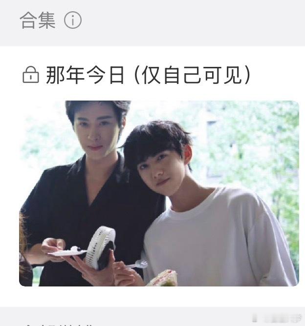 窝趣…搞什么，还来？ 