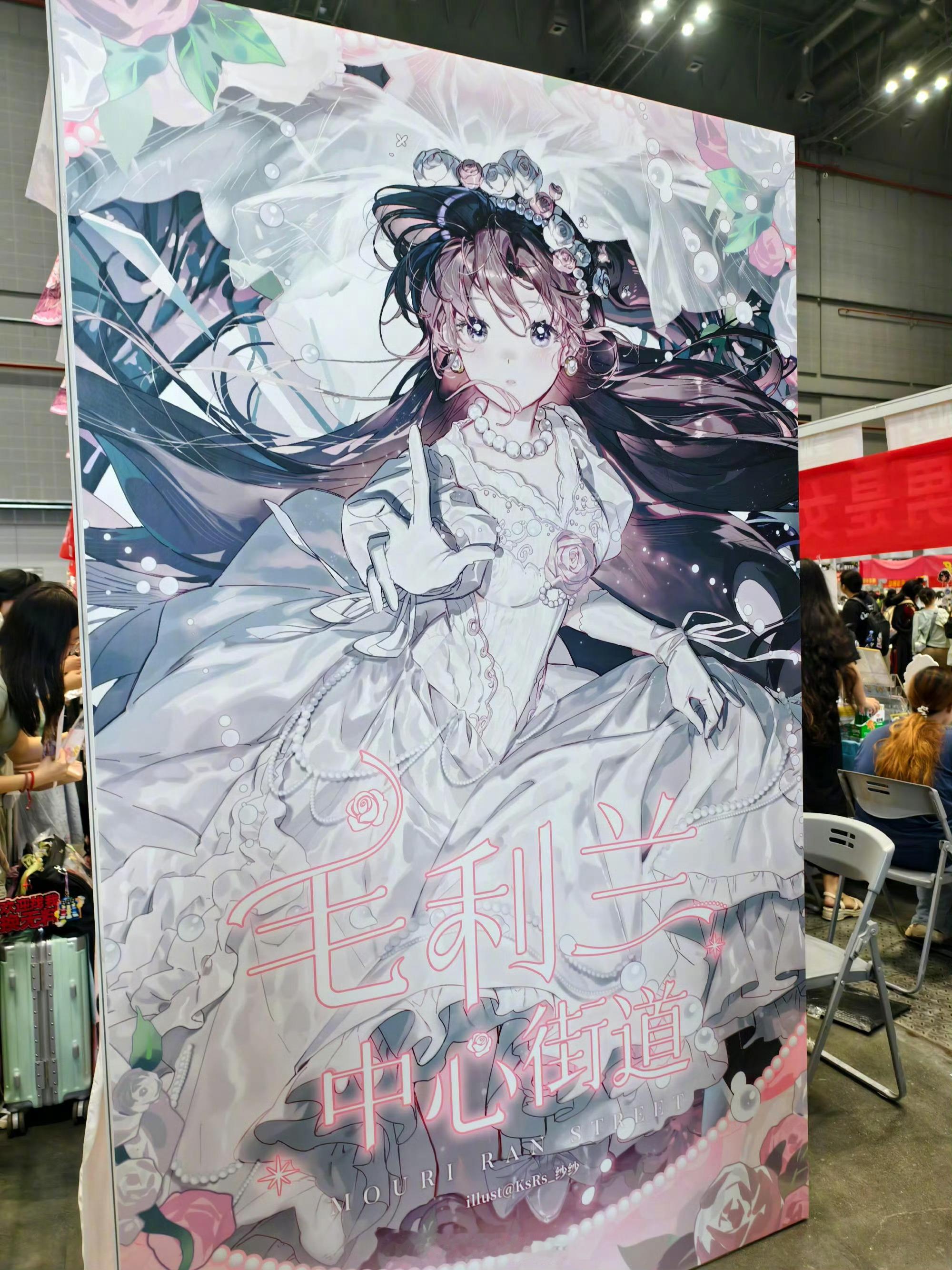 公主毛利兰好美嘟 ​​​