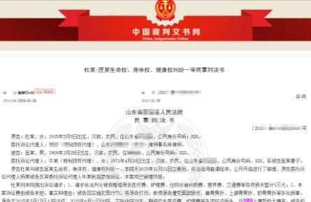 山东，56岁男子想与同村90岁独居老人发生关系遭反抗，竟对老人实施暴力殴打，导致