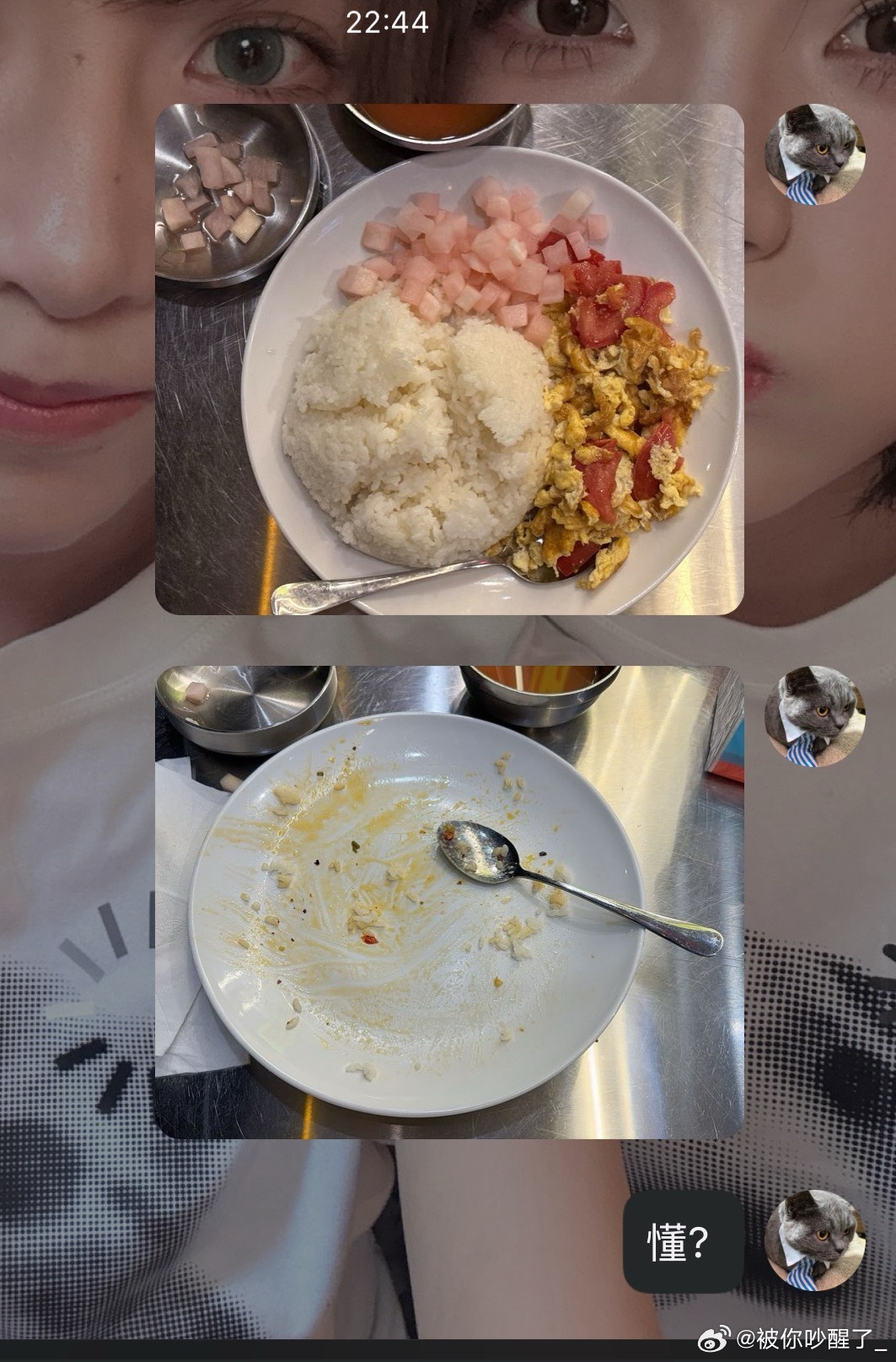 超大碗饭，晕晕晕