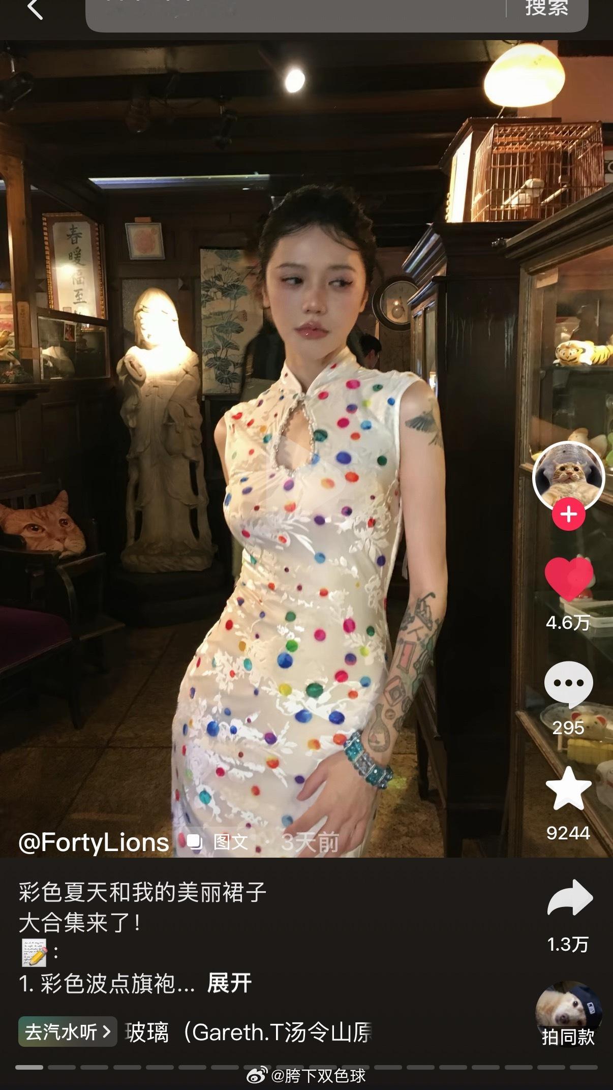 她这几条裙子我都好喜欢 但还没买过她家的衣服