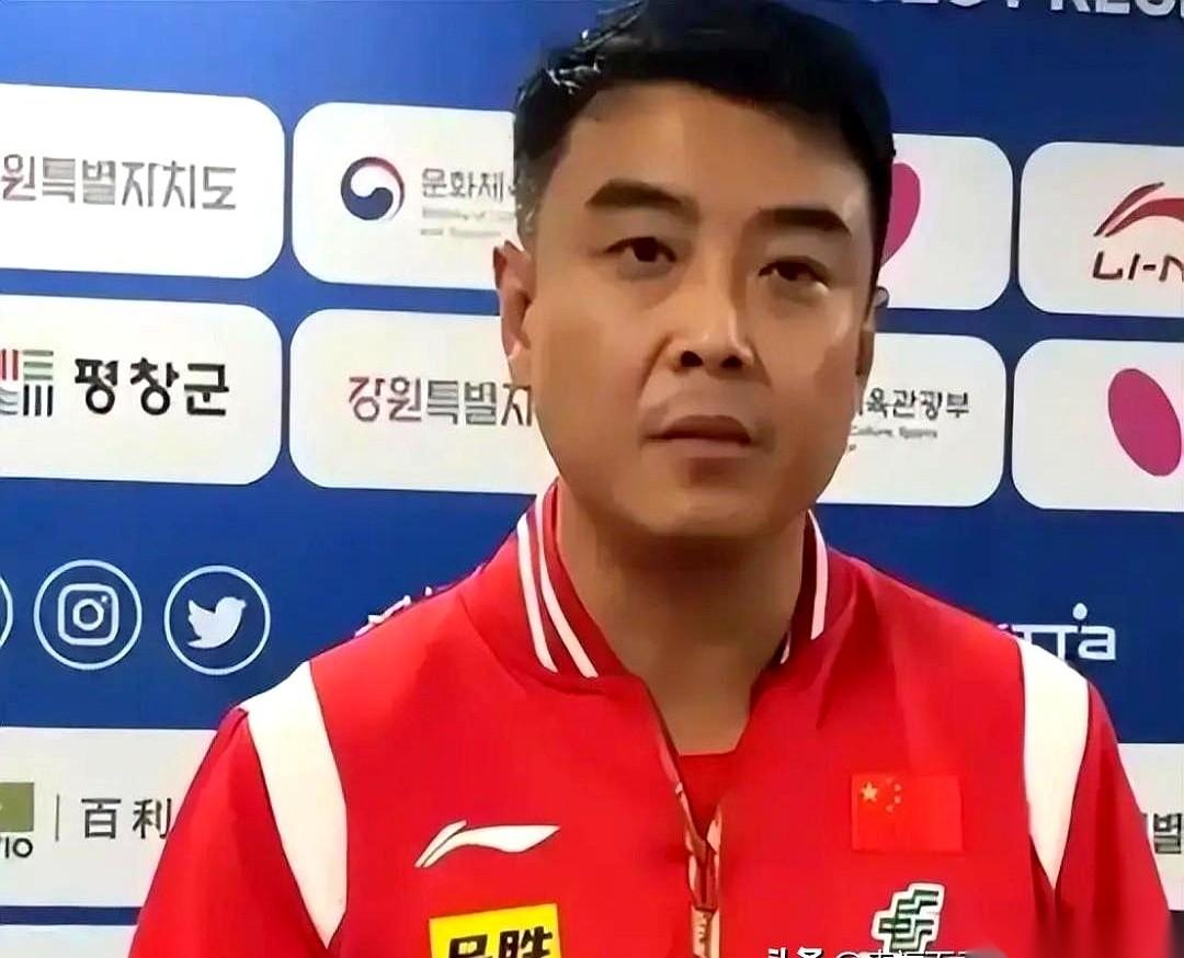 国乒男团教练王皓，差点就被人喊下课了。
小组赛，连输两场，26年来头一回。网上骂